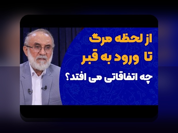 راهنمای کامل درباره چگونه مرگ بفرسایدت و اهمیت آن در سایت‌های شرط بندی ایرانی