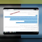 آیا بازی انفجار پیگرد قانونی دارد؟ بررسی نگرانی‌های قانونی در سایت‌های شرط بندی ایرانی