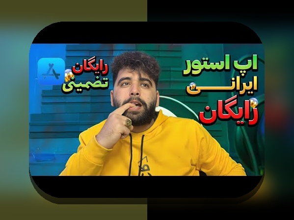 پشتیبانی سیب چه معنایی دارد و چرا در سایت شرط بندی اهمیت پیدا کرده است؟