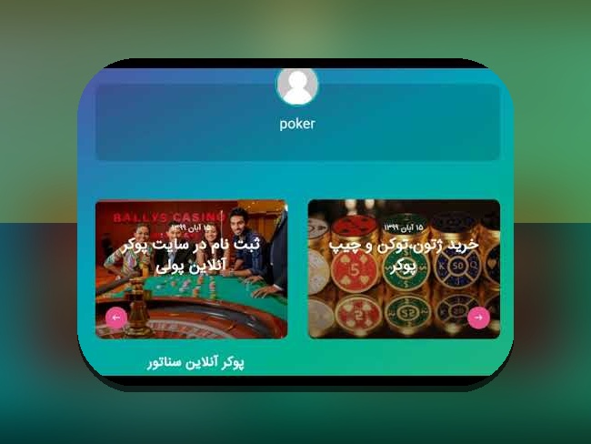 آشنایی کامل با تخته نرد شرطی آنلاین: راهنمایی برای علاقه‌مندان به سایت شرط بندی ایرانی