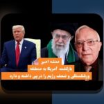 مربیان و اعتماد به آمار: راهنمای ساده برای درک دادهها در زندگی روزمره