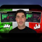 تغییر سبک بازی در زمینها: راهنمای عملی برای مربیان و بازیکنان در %sitename%